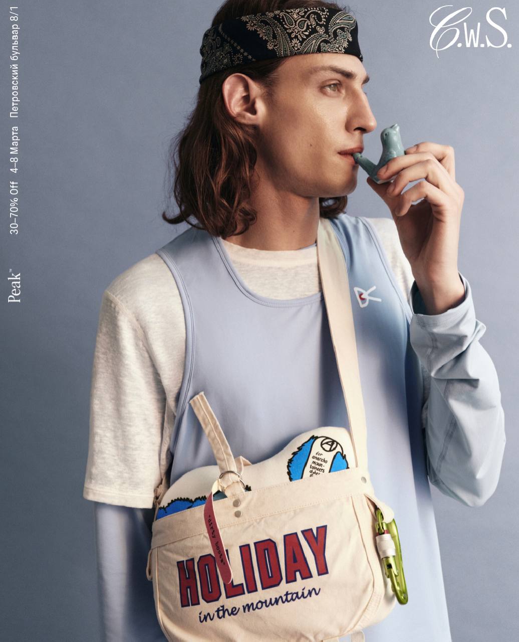 Магазин Peak проведет традиционную распродажу (фото 4)