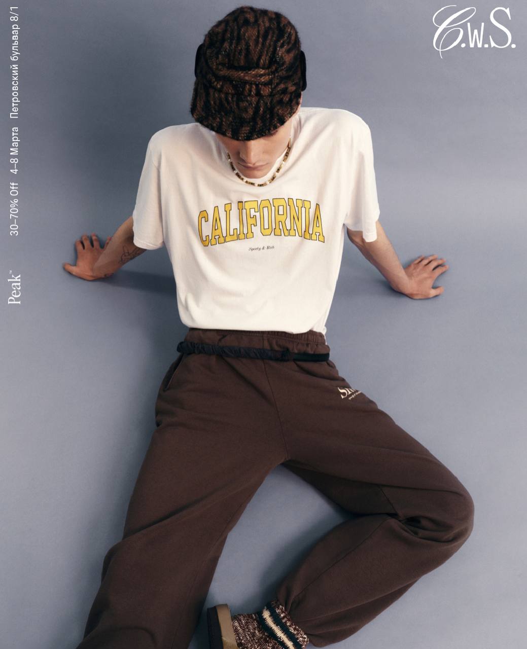 Магазин Peak проведет традиционную распродажу (фото 8)