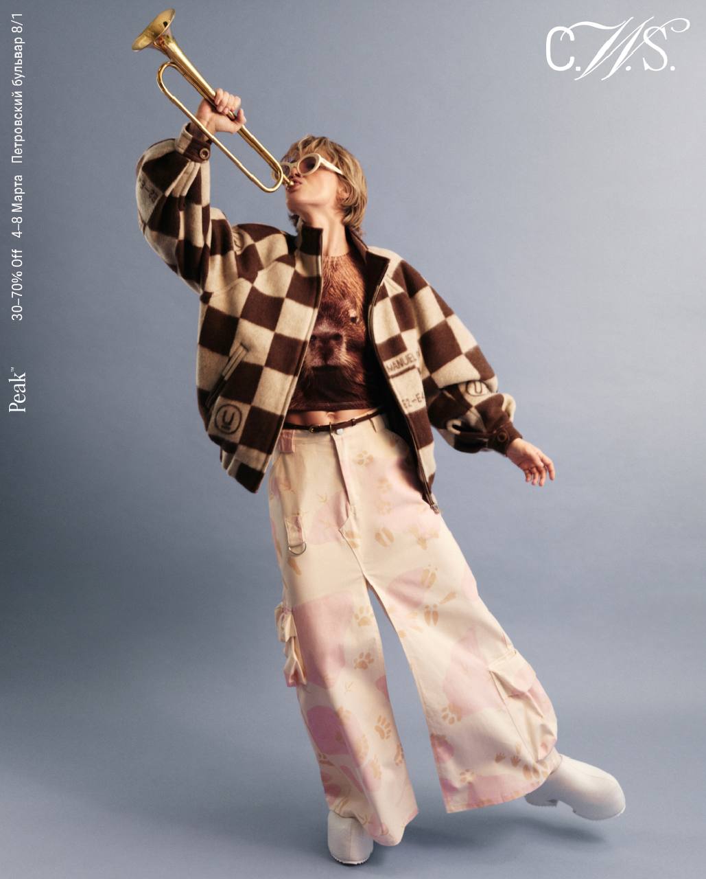 Магазин Peak проведет традиционную распродажу (фото 7)