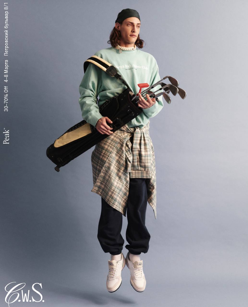 Магазин Peak проведет традиционную распродажу (фото 5)