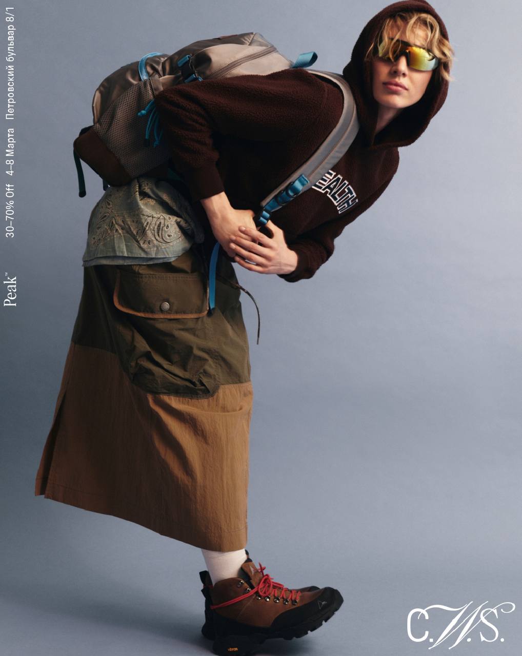 Магазин Peak проведет традиционную распродажу (фото 6)