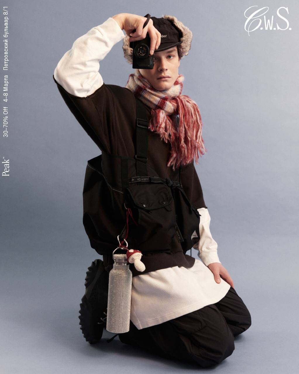 Магазин Peak проведет традиционную распродажу (фото 3)