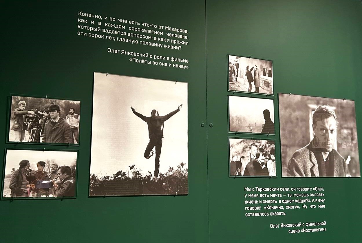 В Музее кино открылась выставка «Олег Янковский. Во сне и наяву» (фото 2)