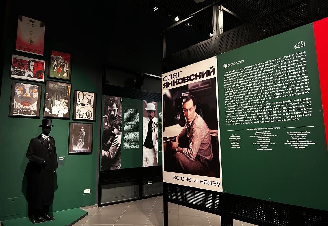 В Музее кино открылась выставка «Олег Янковский. Во сне и наяву» (фото 5)