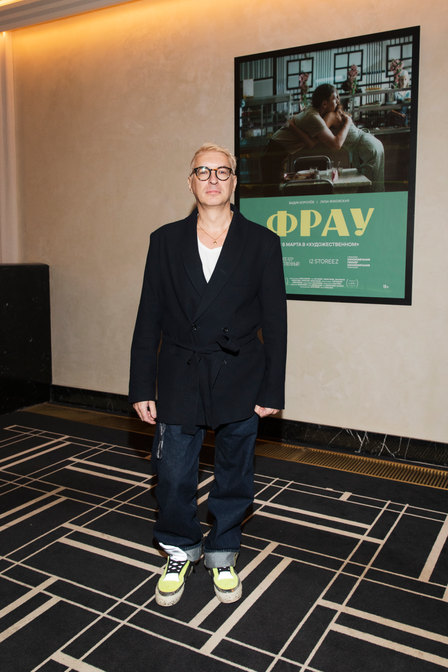 В «Художественном» состоялась премьера фильма «Фрау» Любы Мульменко (фото 12)