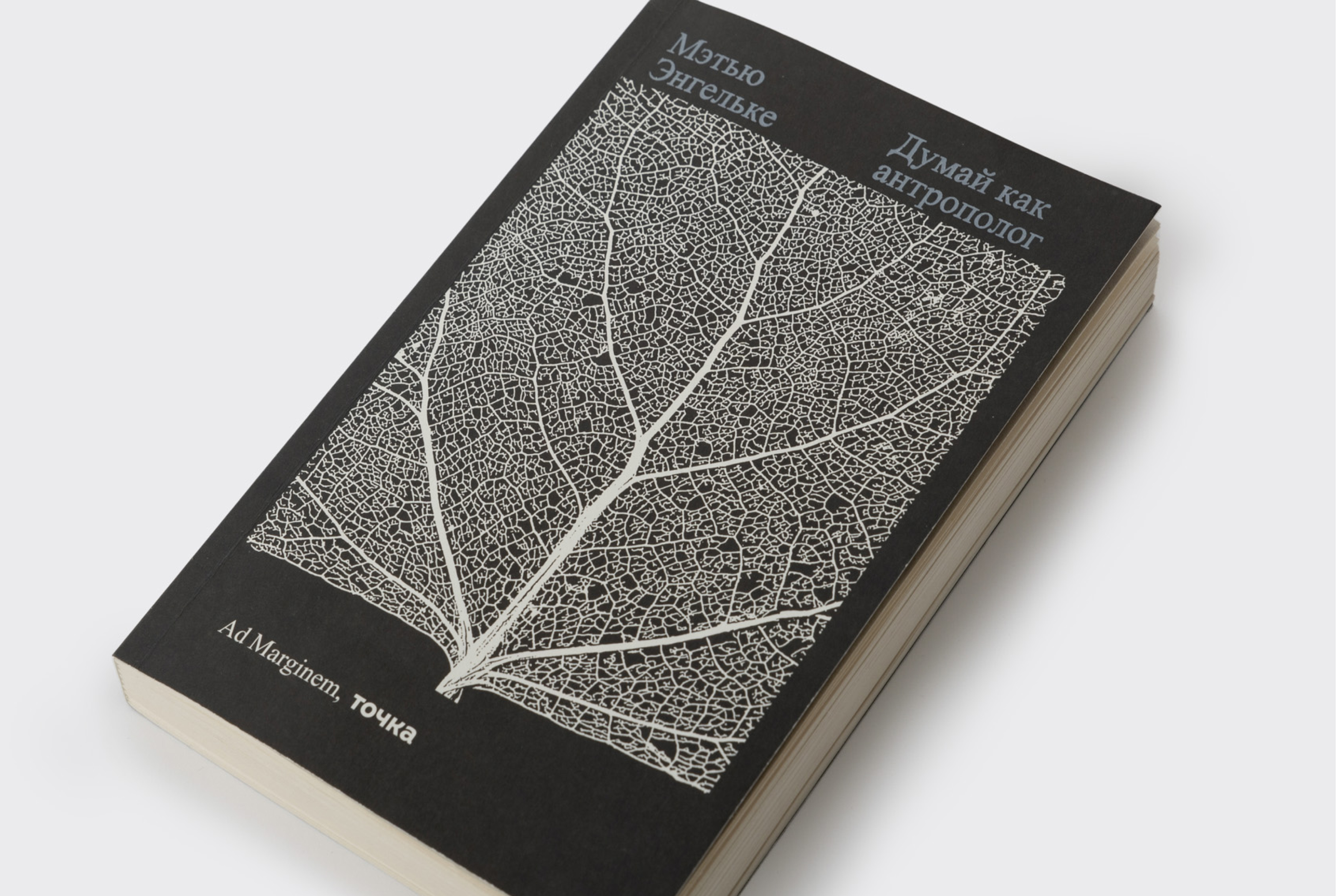 «Главное — создавать новые смыслы»: Софья Масленникова — о силе коллабораций и сломе стереотипов (фото 3)