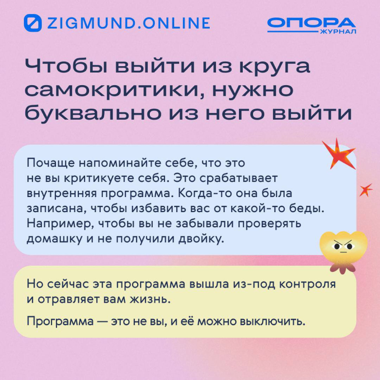 Как сфера онлайн-терапии устроена в России? Спросили у экспертов (фото 3)