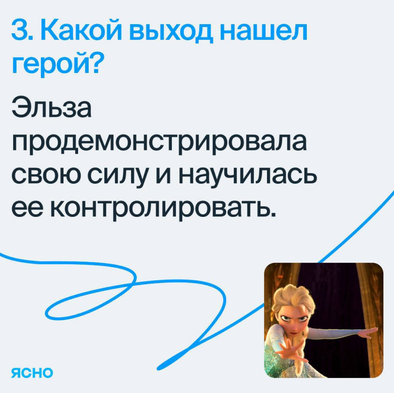 Как сфера онлайн-терапии устроена в России? Спросили у экспертов (фото 6)