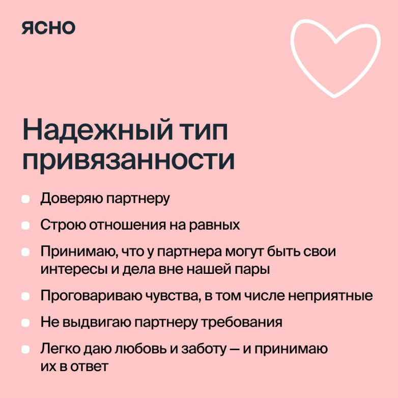 Как сфера онлайн-терапии устроена в России? Спросили у экспертов (фото 5)