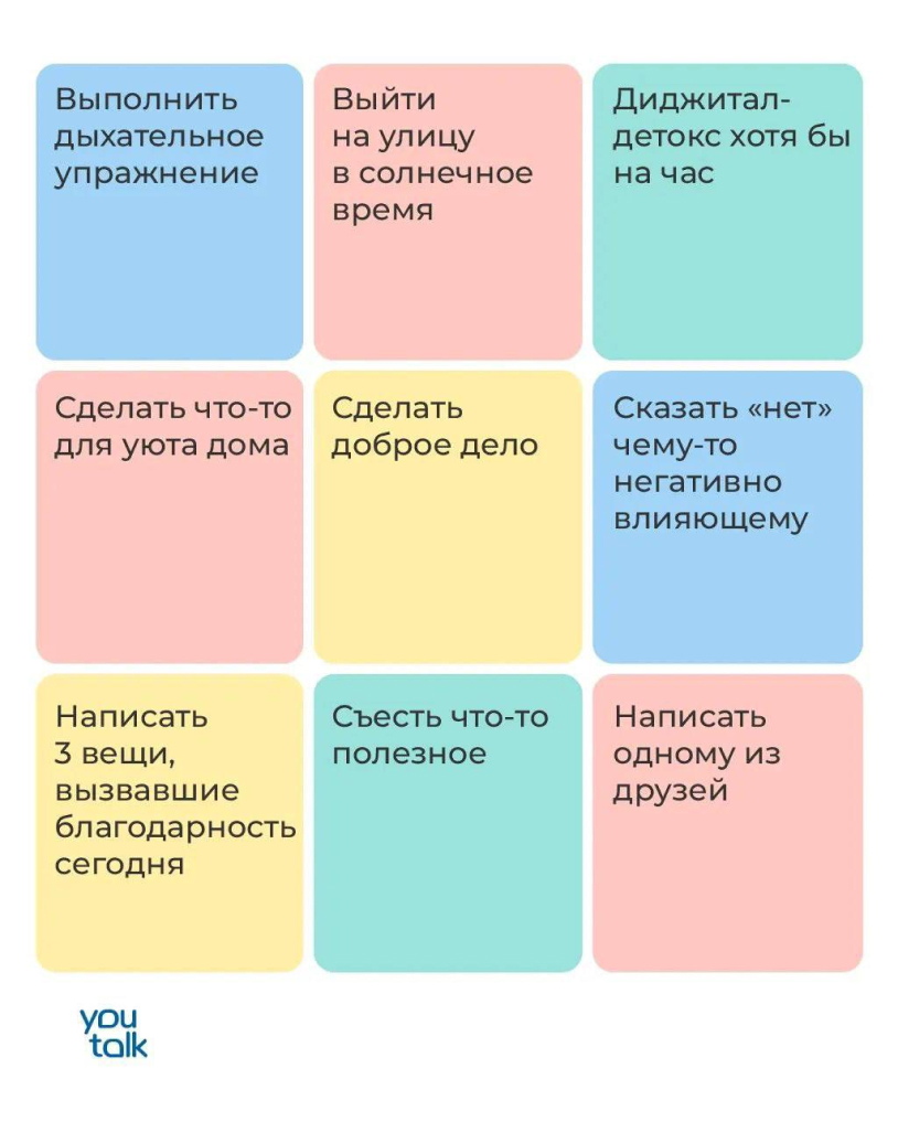 Как сфера онлайн-терапии устроена в России? Спросили у экспертов (фото 8)