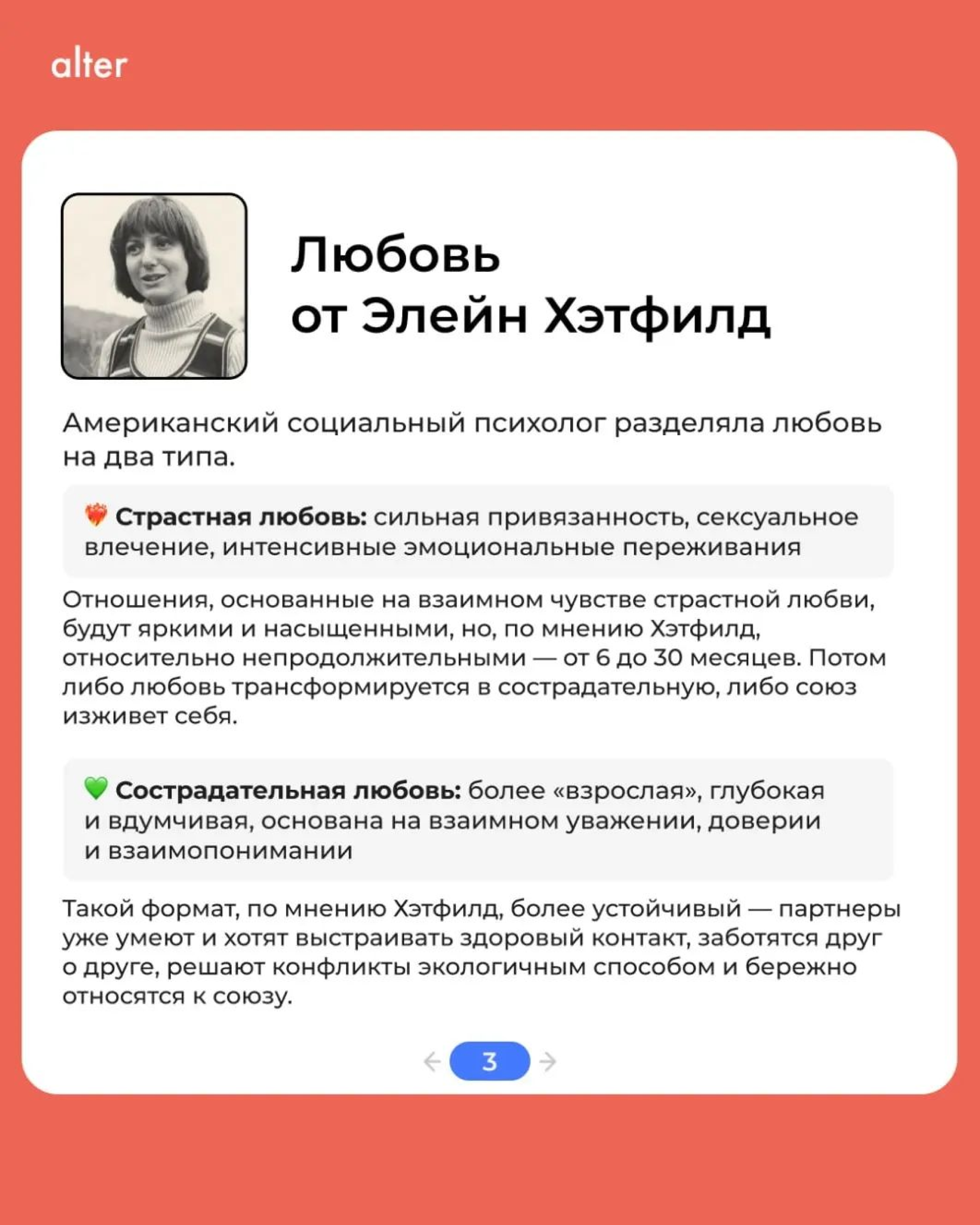 Как сфера онлайн-терапии устроена в России? Спросили у экспертов (фото 15)