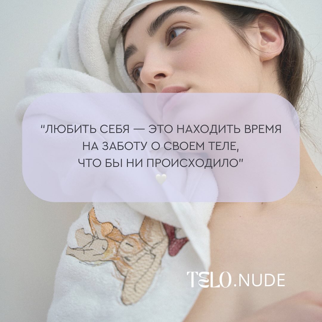 Как создаются эстетичные полотенца в коллаборации с художниками: история бренда Telo (фото 16)