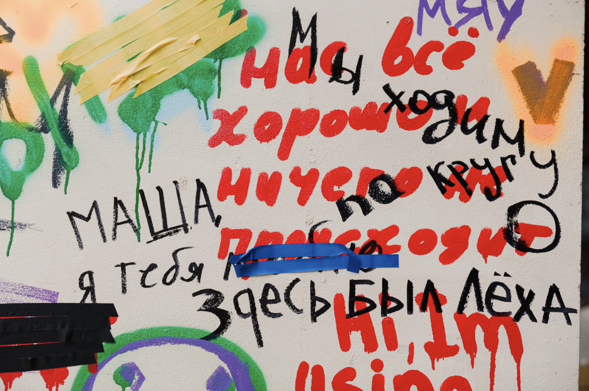 Unisender и MSCA запускают арт-рассылку с имейлами художников (фото 2)