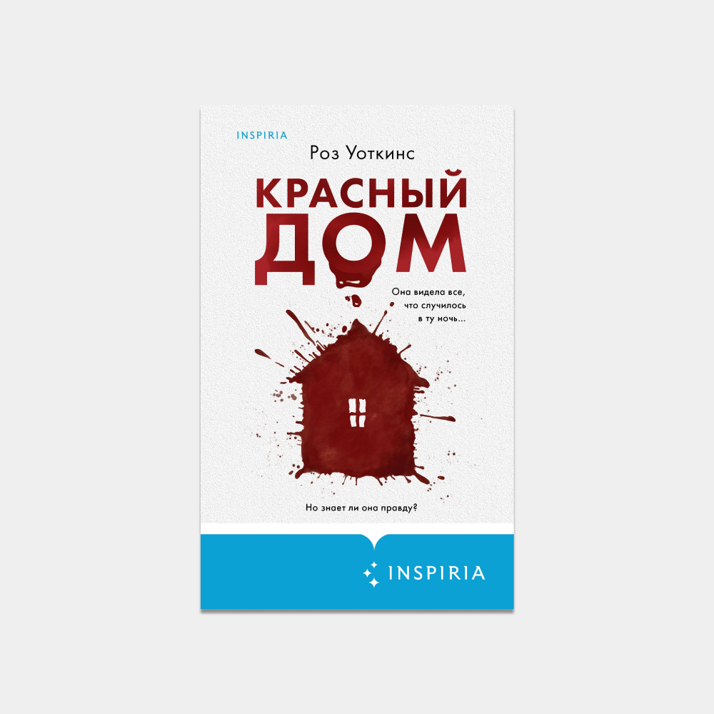 Головоломки для мозга: 5 интеллектуальных детективов с продуманным сюжетом (фото 3)