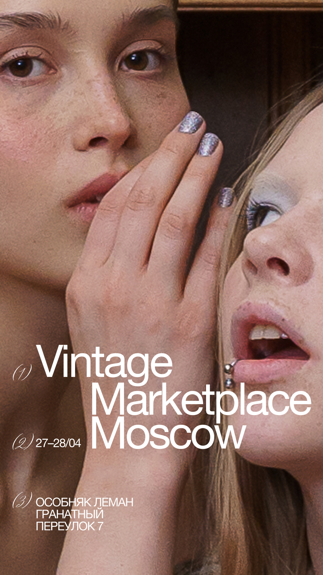 Vintage Marketplace проведет масштабный маркет в особняке Леман (фото 18)