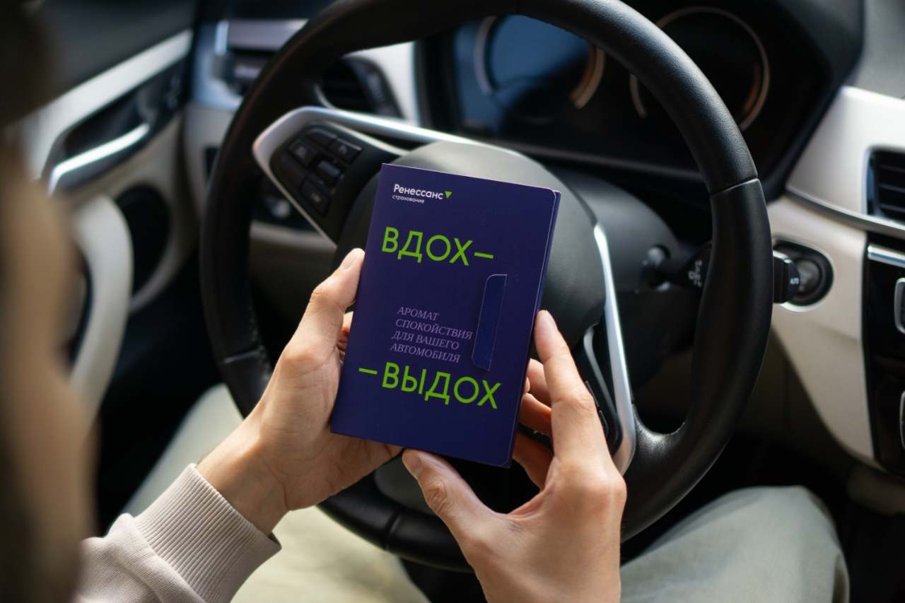 Holy Nose представил селективный аромат «Вдох-выдох» (фото 6)