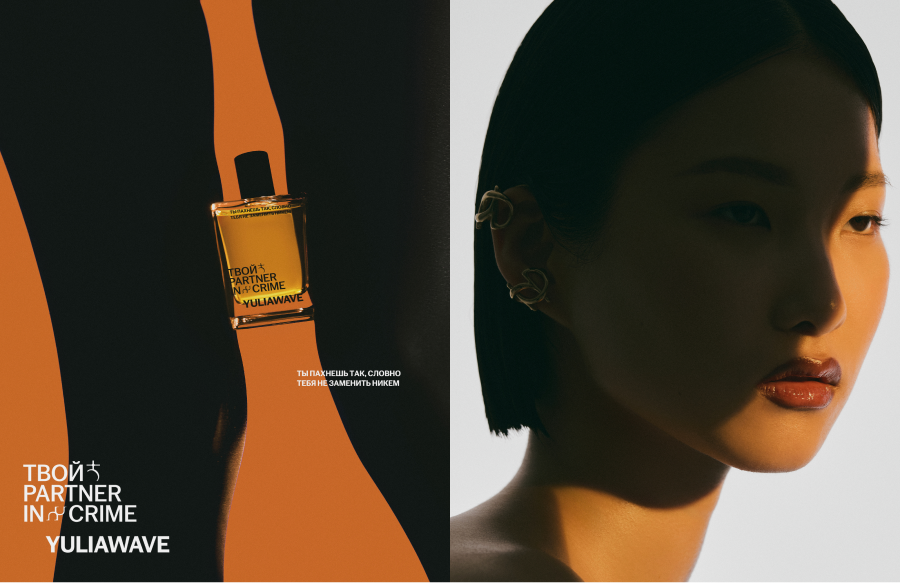 Бренд YULIAWAVE представил первый нишевой парфюм (фото 7)