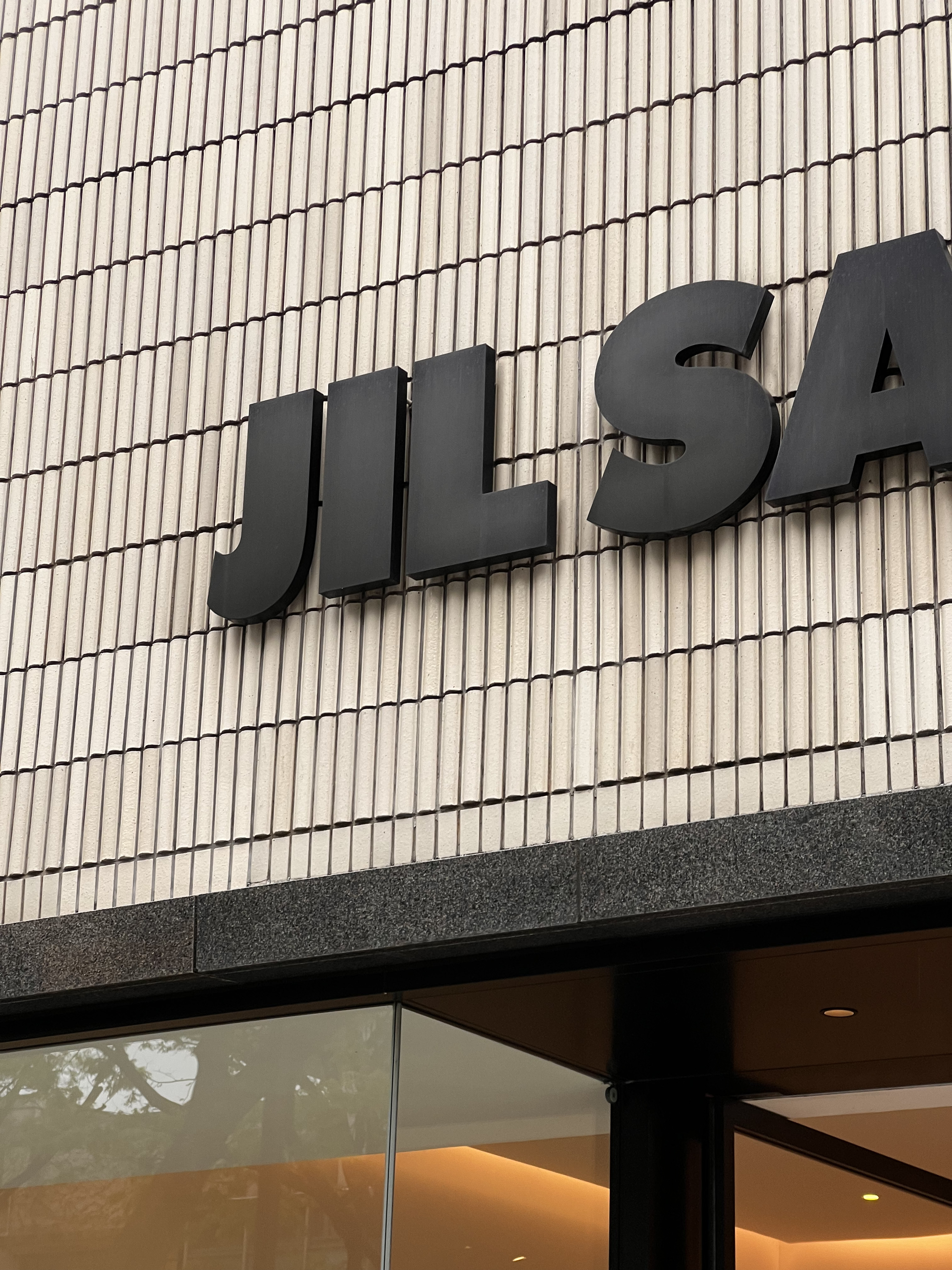 (Ультра)модная Япония: гид по ритейл-пространствам от Ивана Тенграна (фото 15)