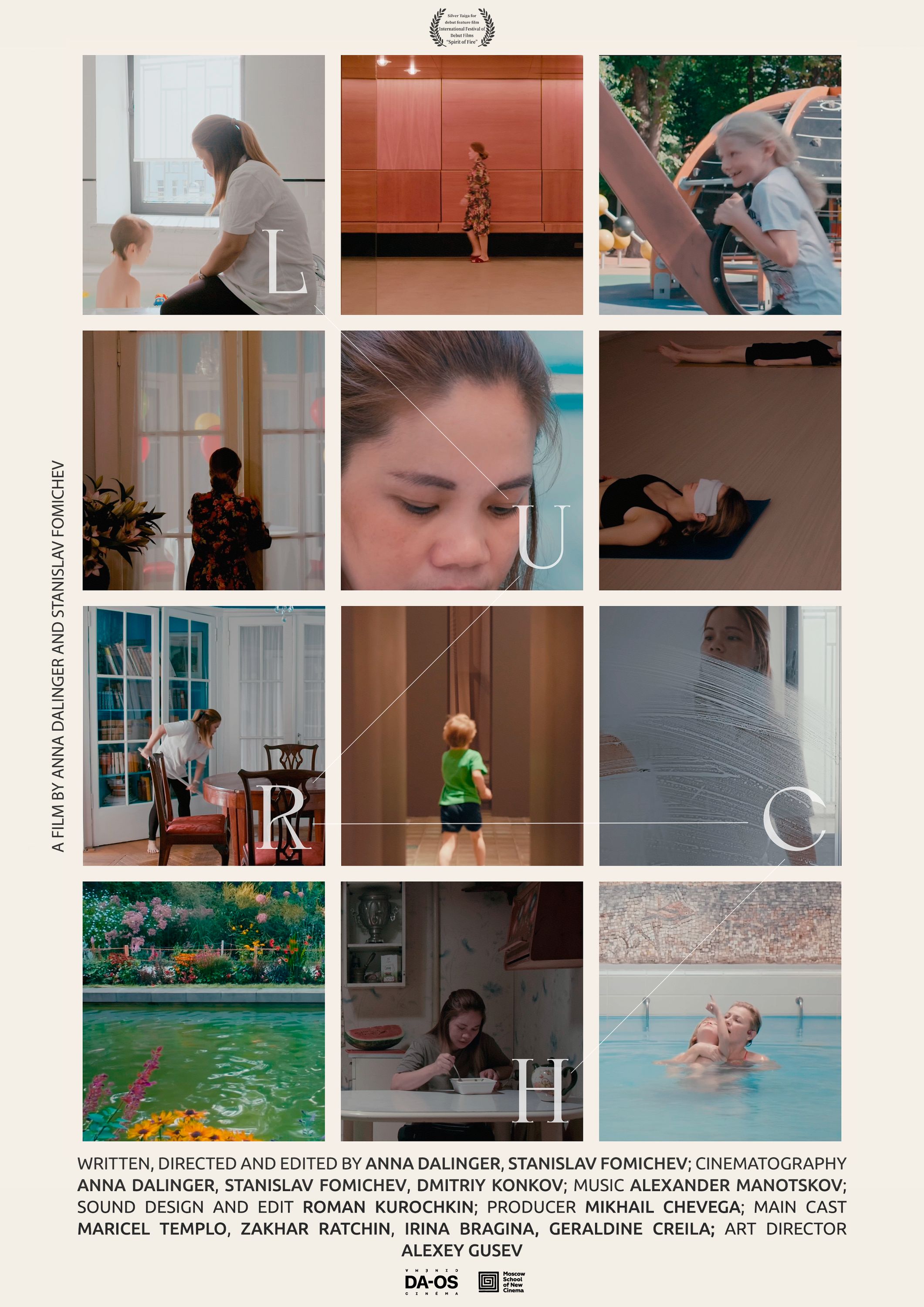 Фестиваль молодого кино Voices объявил конкурсную программу (фото 2)