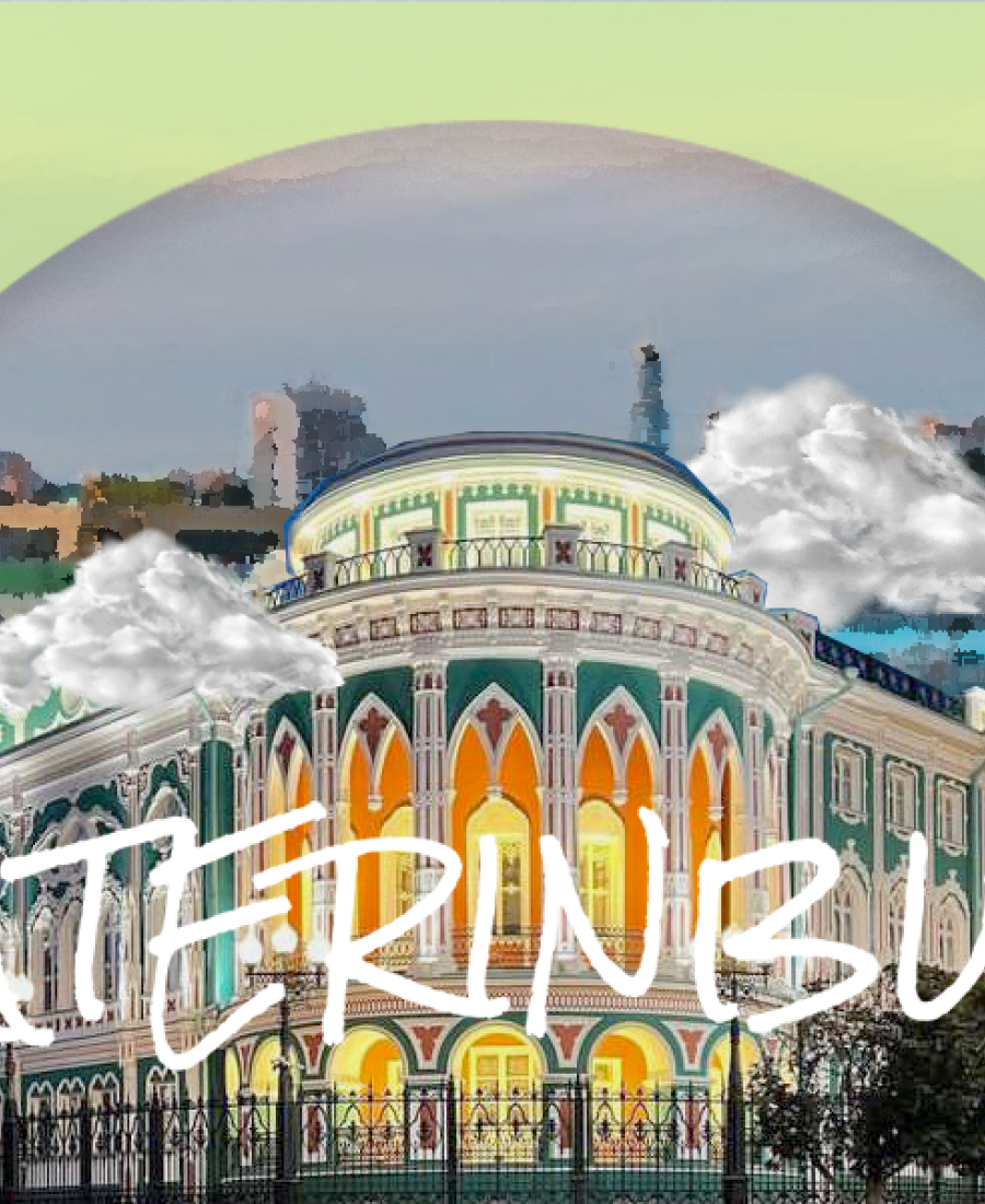 Куда выбраться на выходных в разгар лета: дайджест редакции BURO. (фото 8)