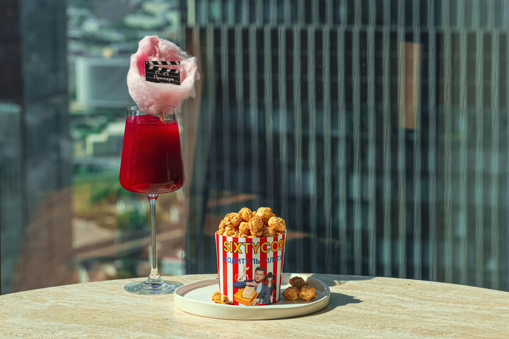 BURO. на выход: светский календарь недели (фото 3)