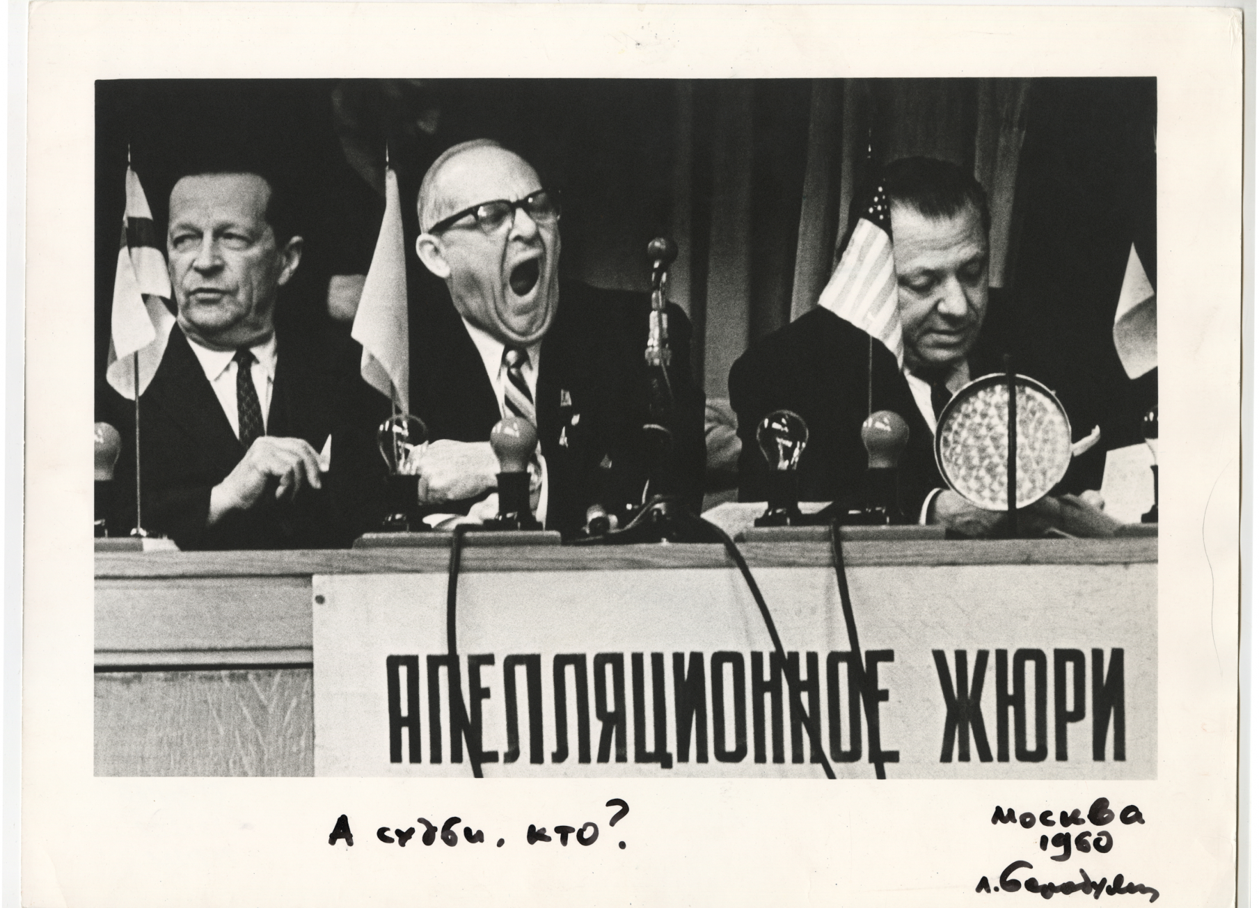 Спорт, неофициальное искусство и сатира: куда идти и что смотреть в музеях в ноябре (фото 9)