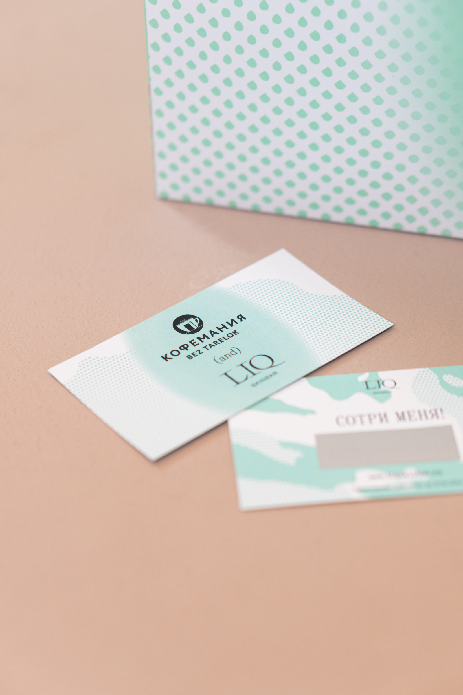 «Кофемания Bez Tarelok» и LIQ Skinbar создали лимитированные наборы с ланчем (фото 3)