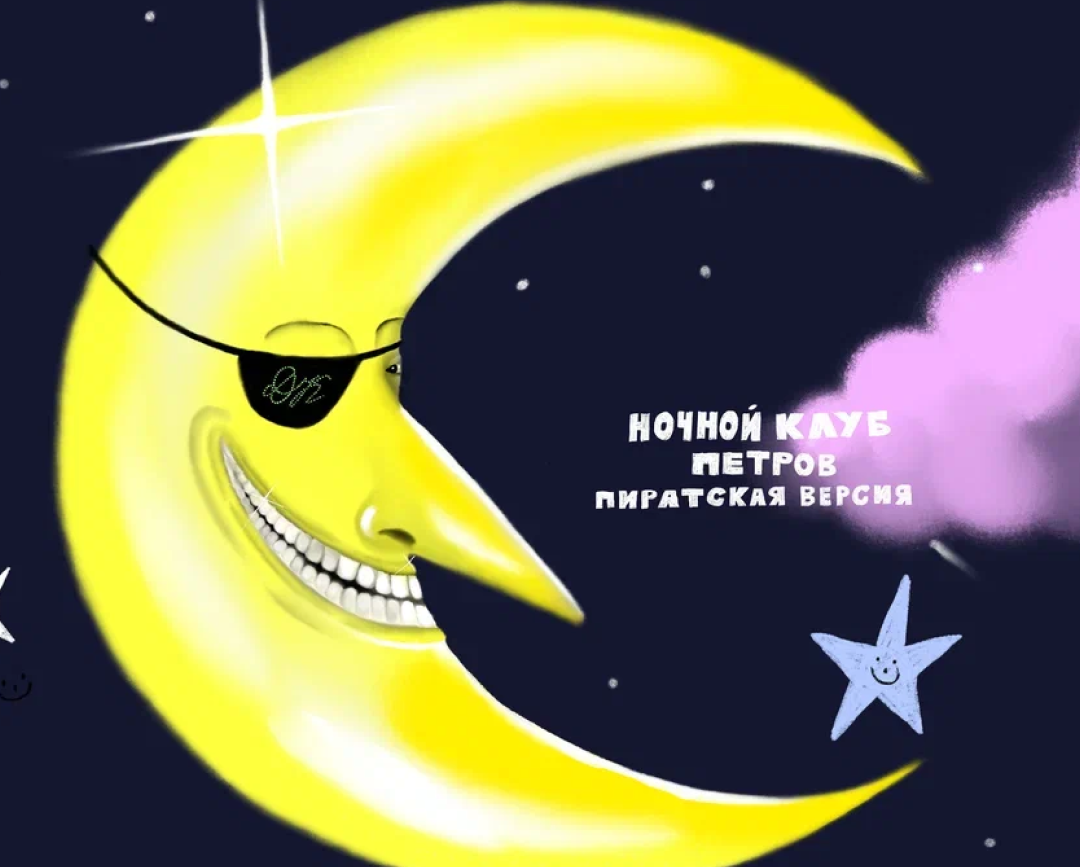 BURO. на выход: светский календарь недели (фото 6)