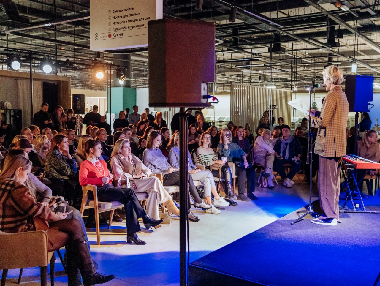 В Askona Home прошли «БесприцЫпные чтения в уютных интерьерах» (фото 1)