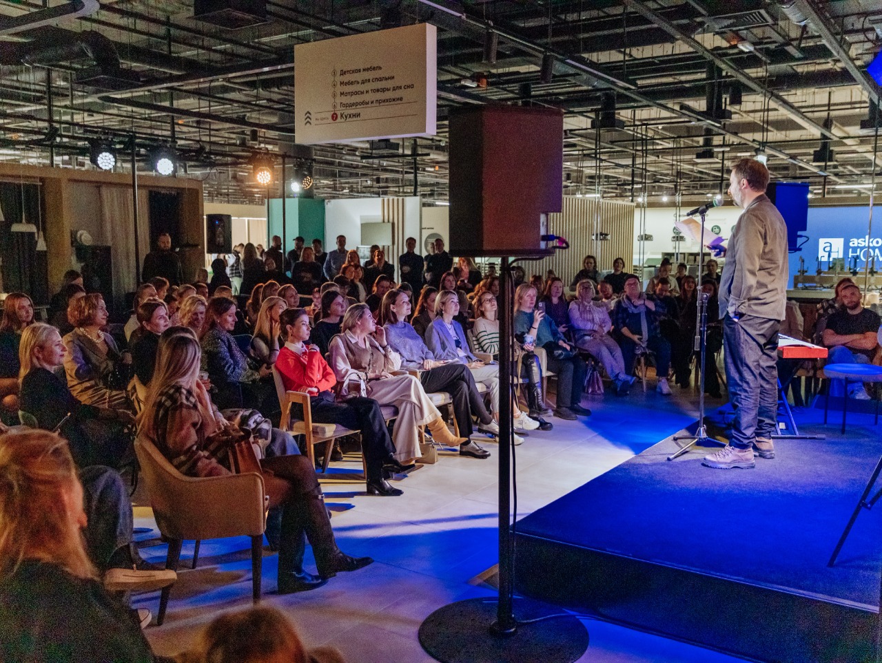 В Askona Home прошли «БесприцЫпные чтения в уютных интерьерах» (фото 4)