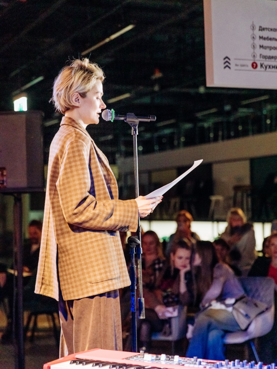 В Askona Home прошли «БесприцЫпные чтения в уютных интерьерах» (фото 2)