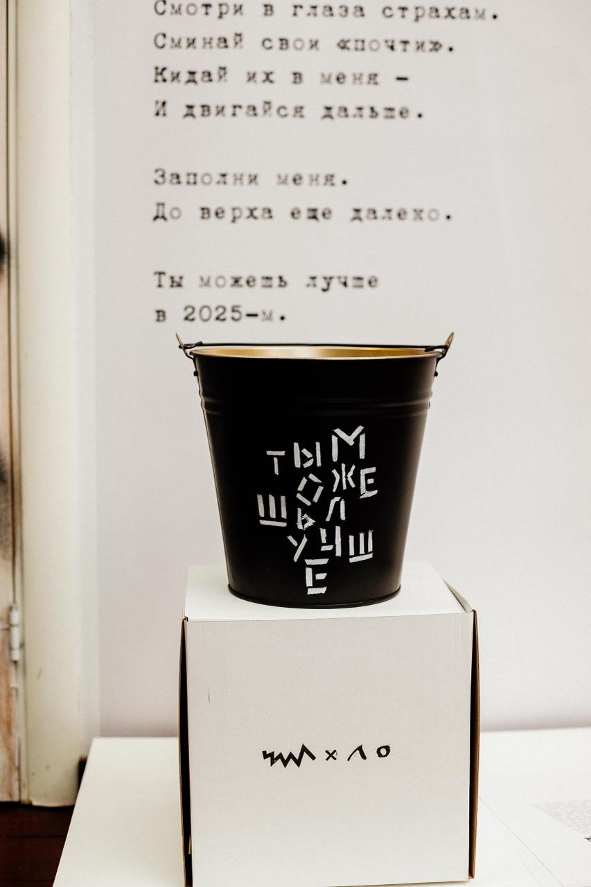 Агентство Instinct создало арт-объект в виде ведра (фото 1)