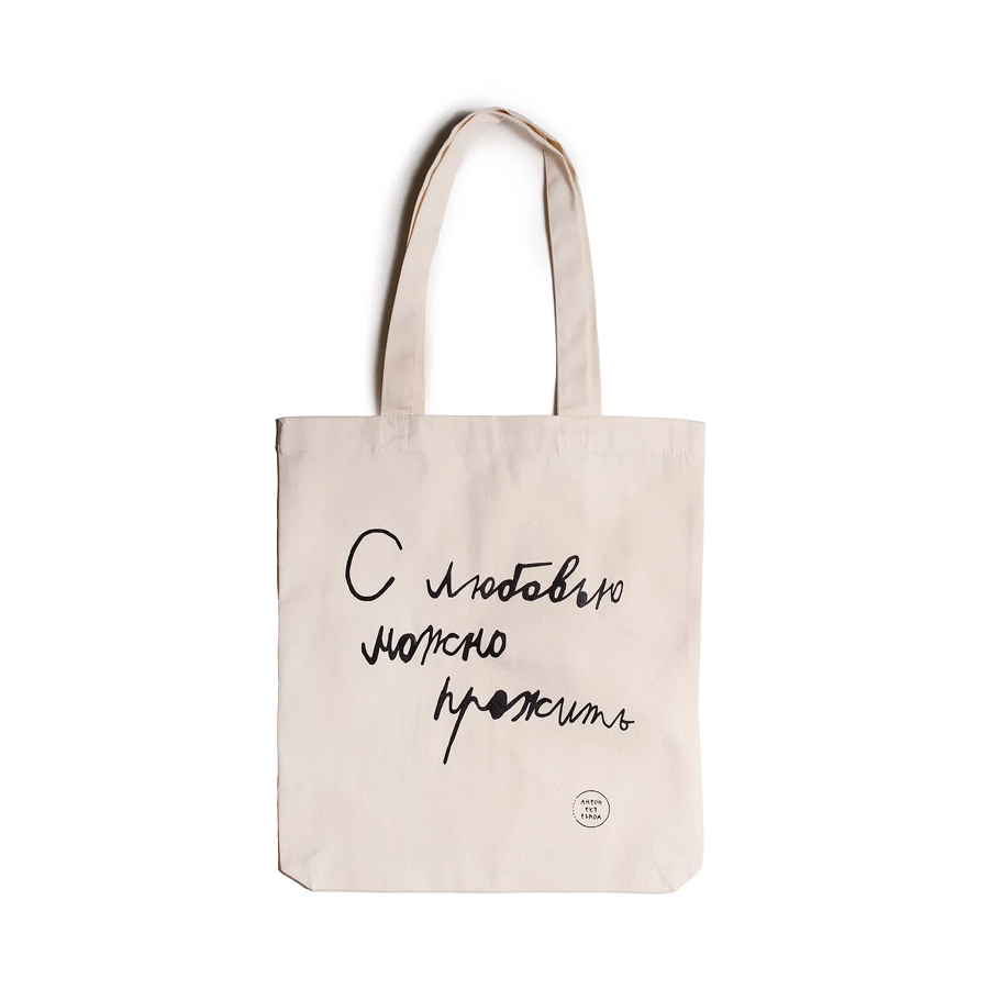 Акция «Прикоснуться словами» анонсировала дополнительную программу (фото 5)