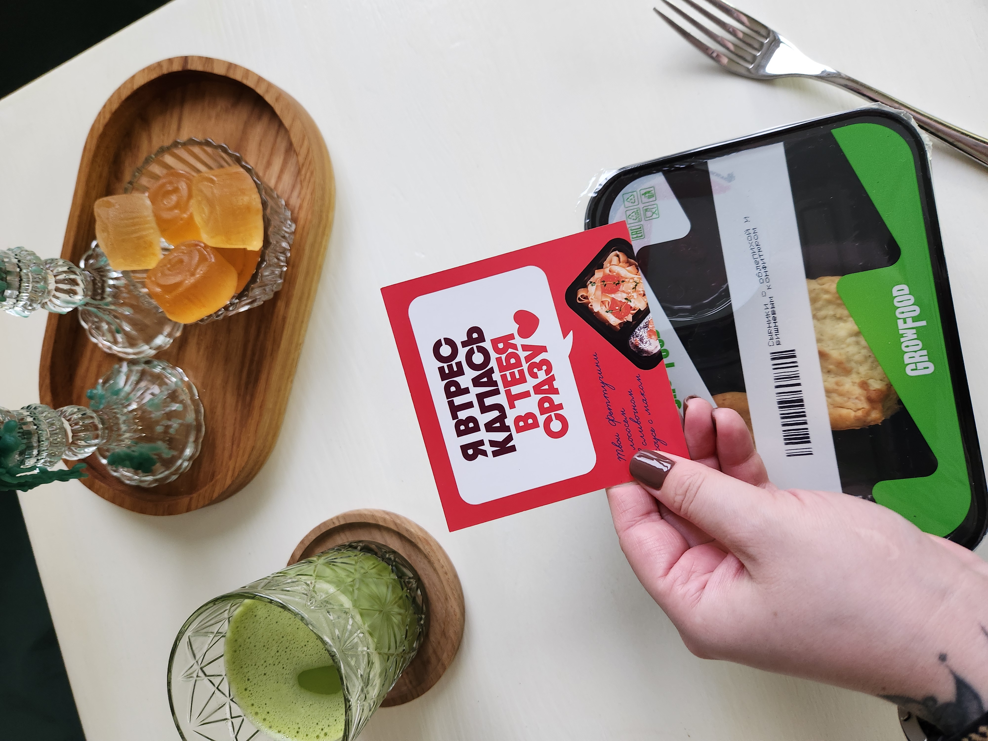 Сервис Grow Food подготовил специальное предложение ко Дню всех влюбленных (фото 2)