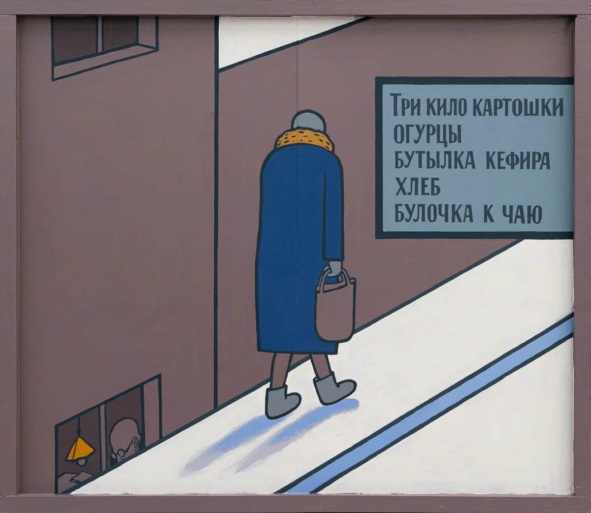 Надежда, утопия и быстротечность времени: куда идти и что смотреть в музеях в марте (фото 6)