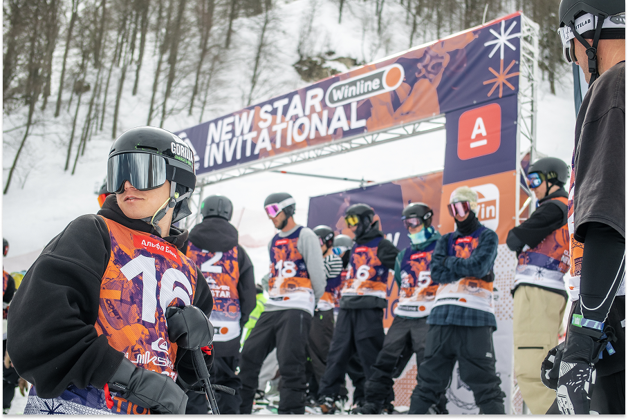 Фестиваль New Star Camp объявил спортивную программу (фото 7)