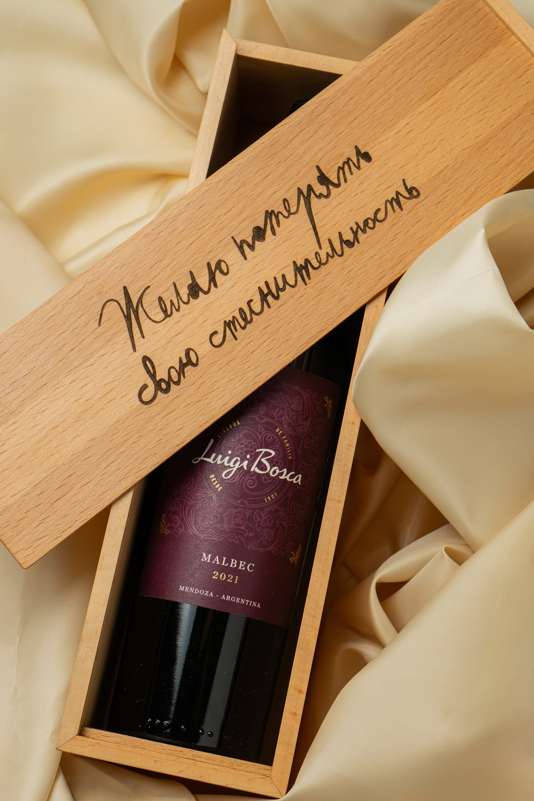 SimpleWine совместно со студентами фонда «Антон тут рядом» создала коллекцию (фото 3)