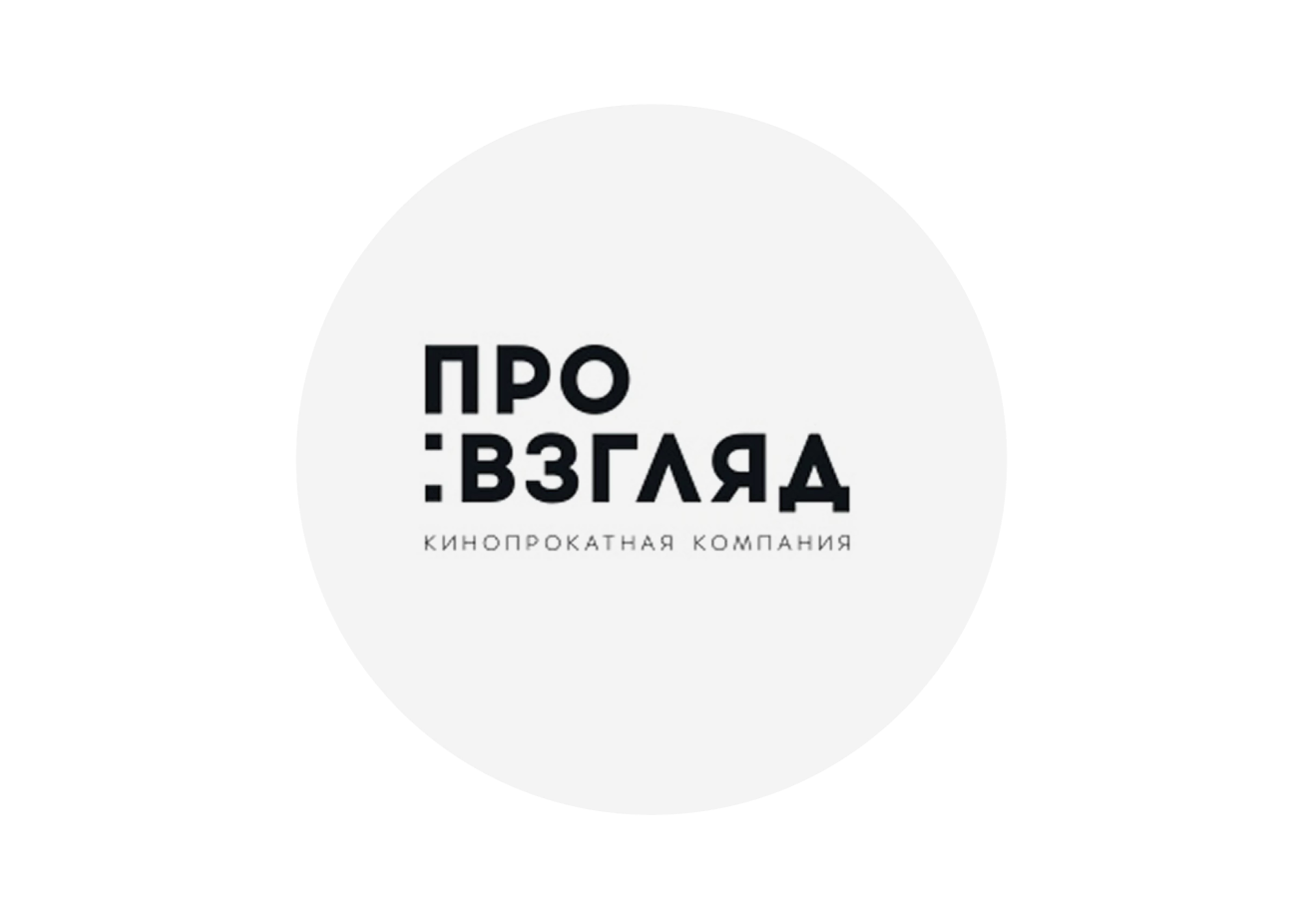 Кто привозит в Россию фильмы с главных европейских фестивалей? Кинопрокатчики — о нюансах индустрии (фото 7)