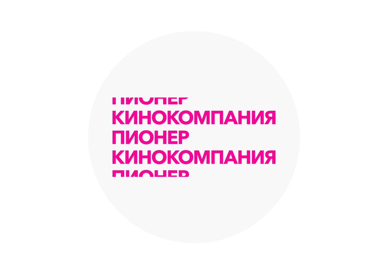 Кто привозит в Россию фильмы с главных европейских фестивалей? Кинопрокатчики — о нюансах индустрии (фото 5)