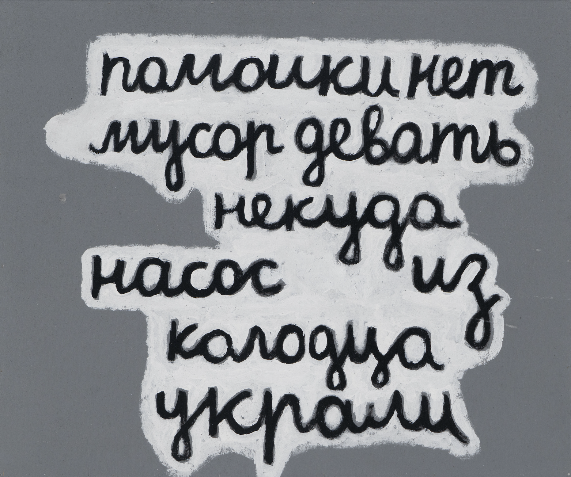 Новый Щукин и Морозов: Анастасия Постригай — о том, кто такой Антон Козлов и почему его коллекции надо видеть (фото 7)