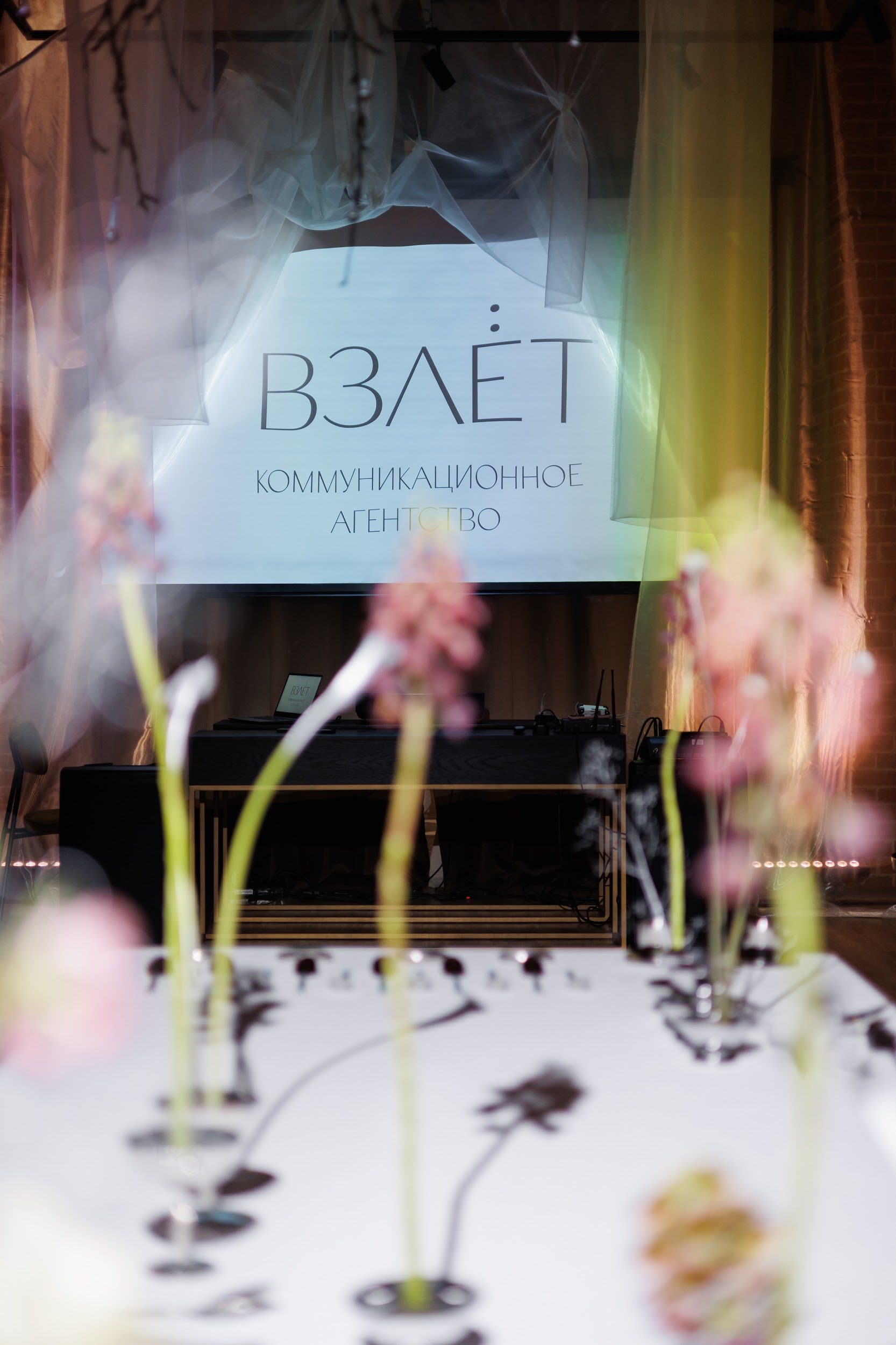 В арт-пространстве «Тридевятое» прошла вечеринка по случаю запуска агентства «Взлет» (фото 6)