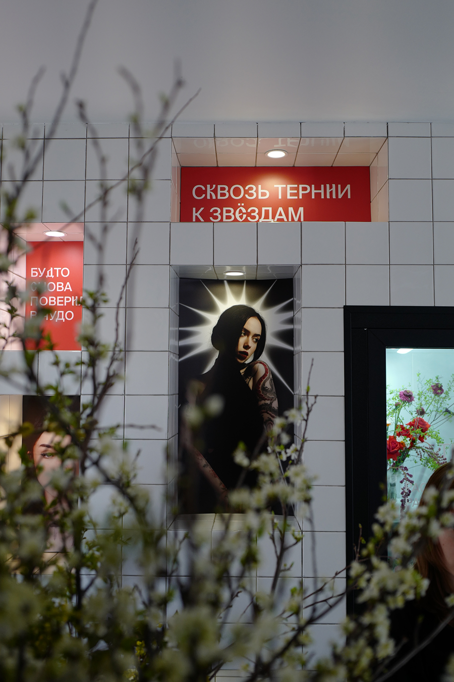 polnalyubvi выпустила новый альбом «Прощай и люби меня» (фото 4)