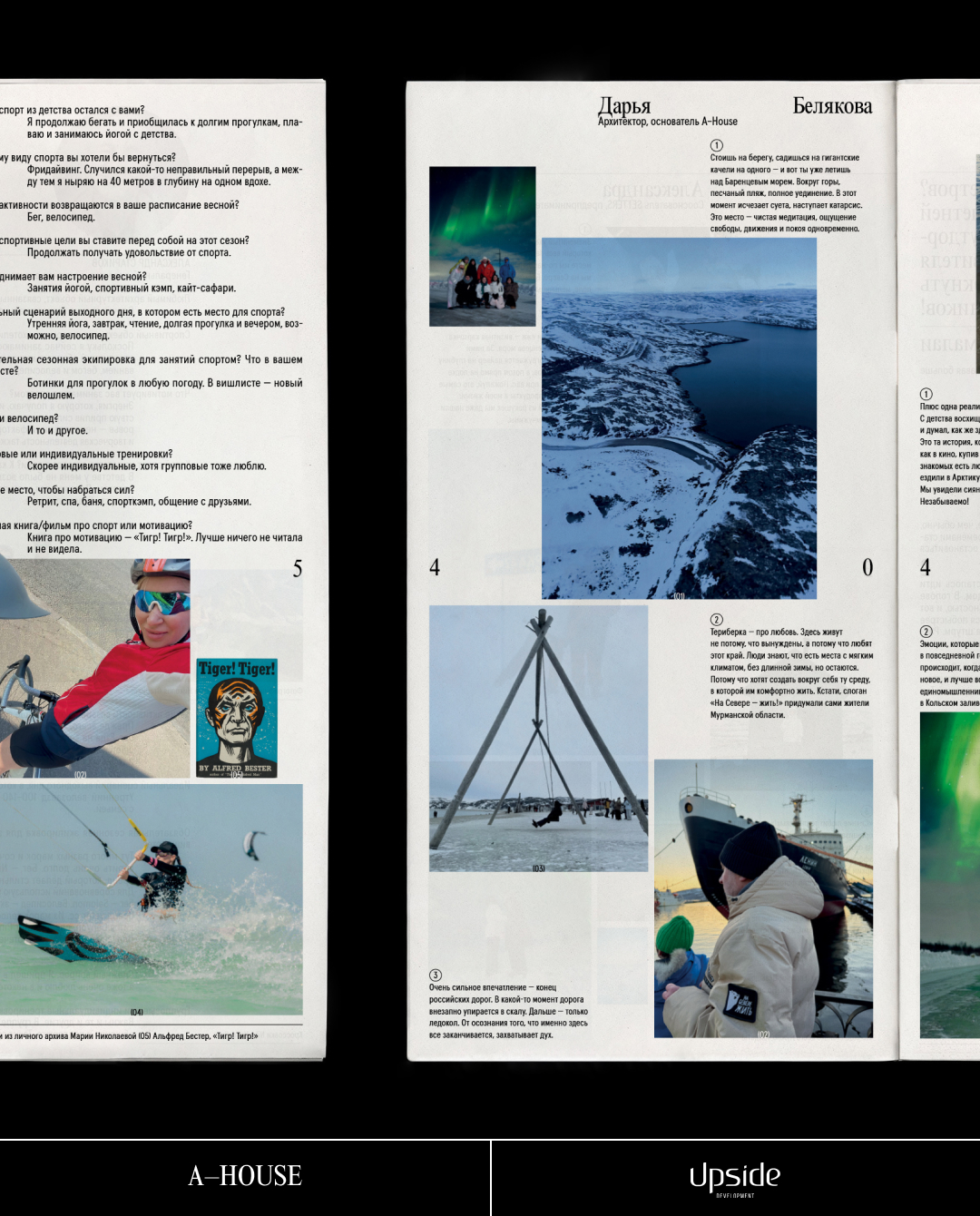 Команда A–House Press выпустила второй номер A–Sport (фото 3)