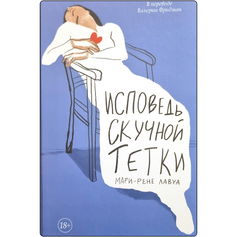 Березин, Эллен, Мартен-Люган и еще 7 авторов, с которыми нужно провести майские на даче. Выбор Анны Поповой (фото 2)