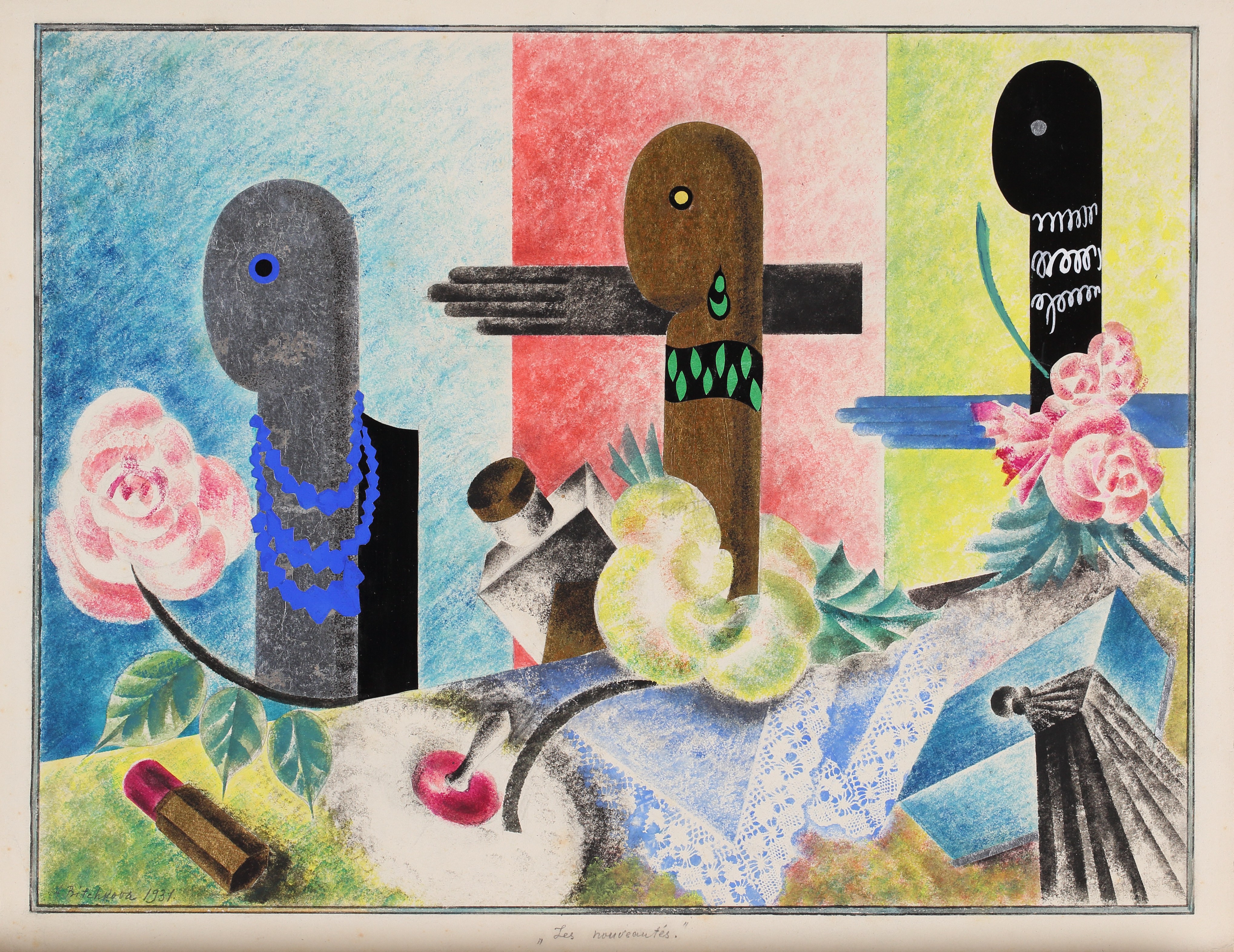 Порталы в другую реальность, цирк и возвращение в детство: куда идти и что смотреть в музеях в мае (фото 3)