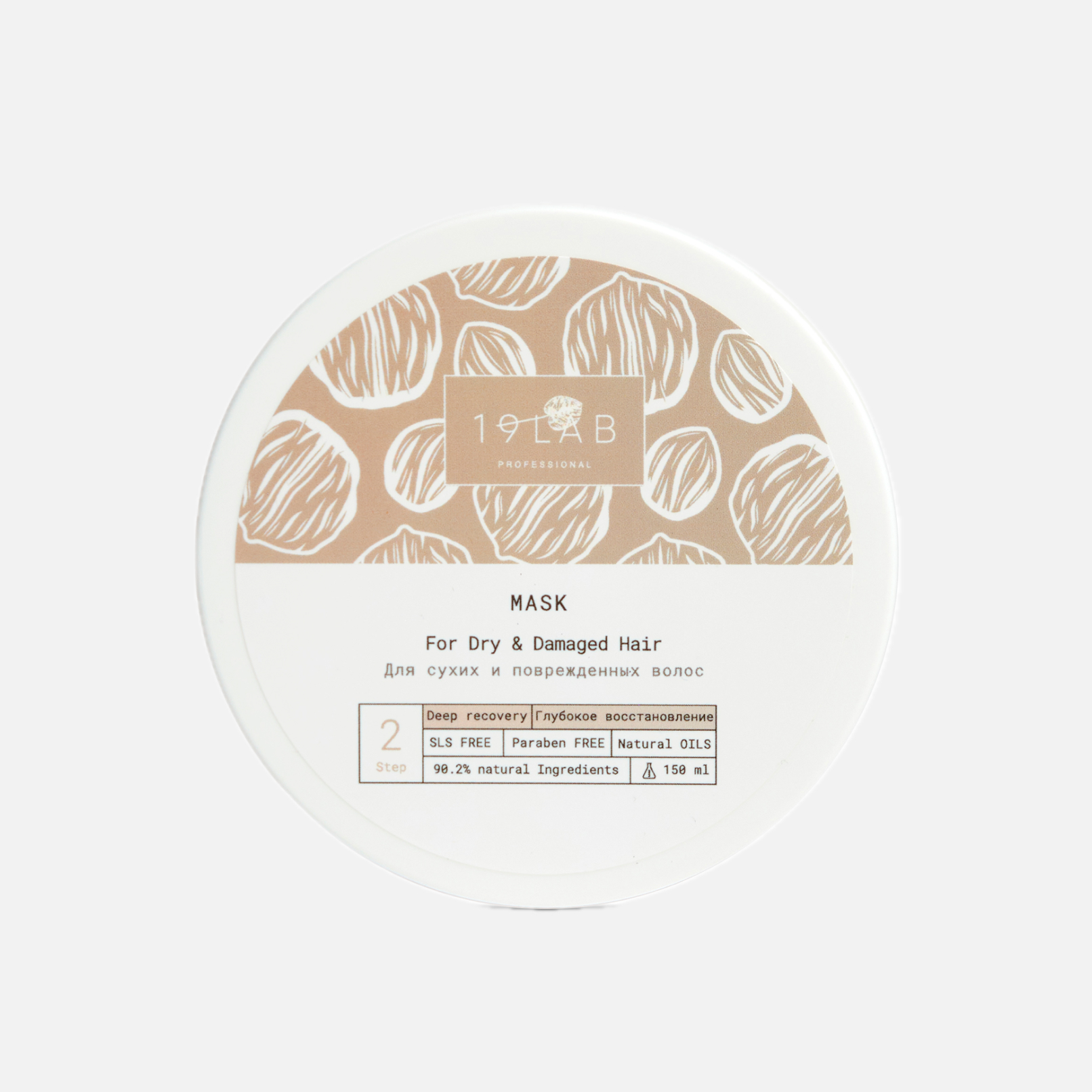 Для идеальных кудрей: маски, шампуни и бальзамы (и не только) (фото 16)