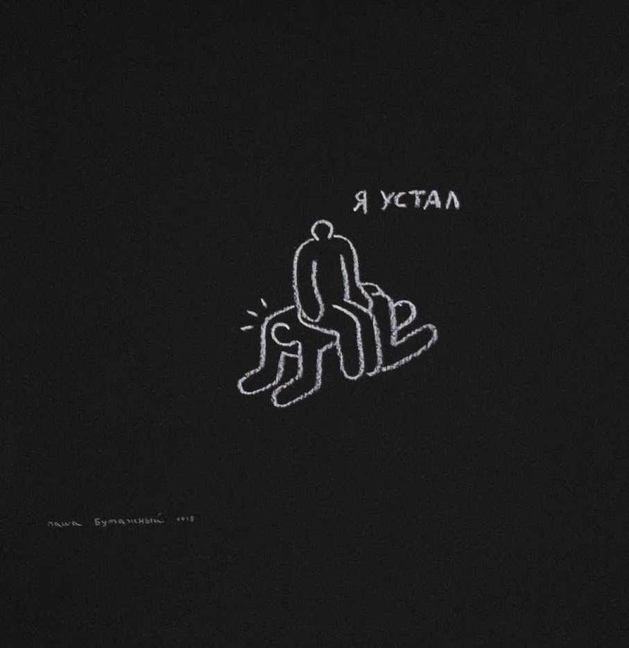 Geolina Art Gallery проведет выставку в пространстве тату-студии (фото 5)