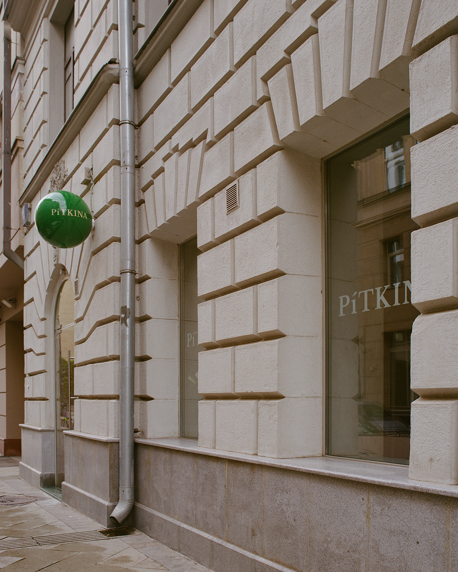 Бренд Pítkina открыл второй бутик в Москве (фото 11)