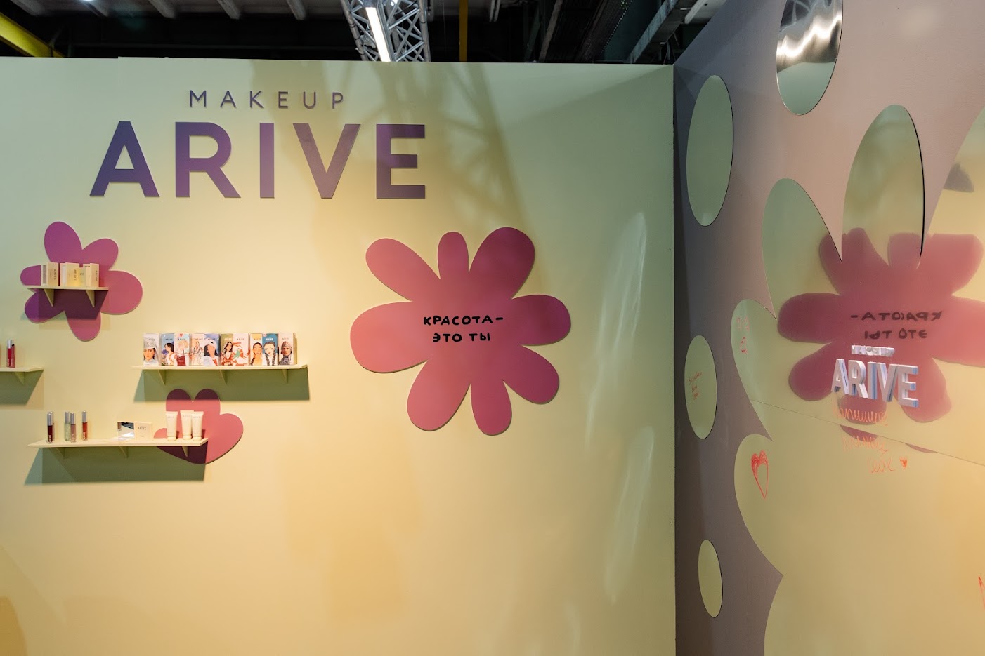 Arive Makeup вместе с художницей Машей Сомик показал арт-объект на ярмарке Port Art Fair (фото 3)