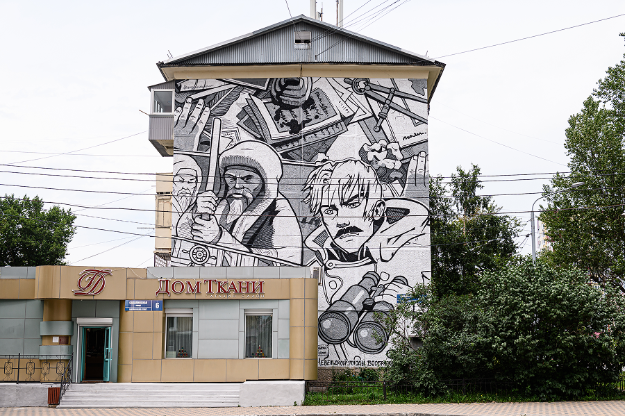 Программа «Взгляды» на Сахалине объявляет опен-колл на создание арт-объектов (фото 1)